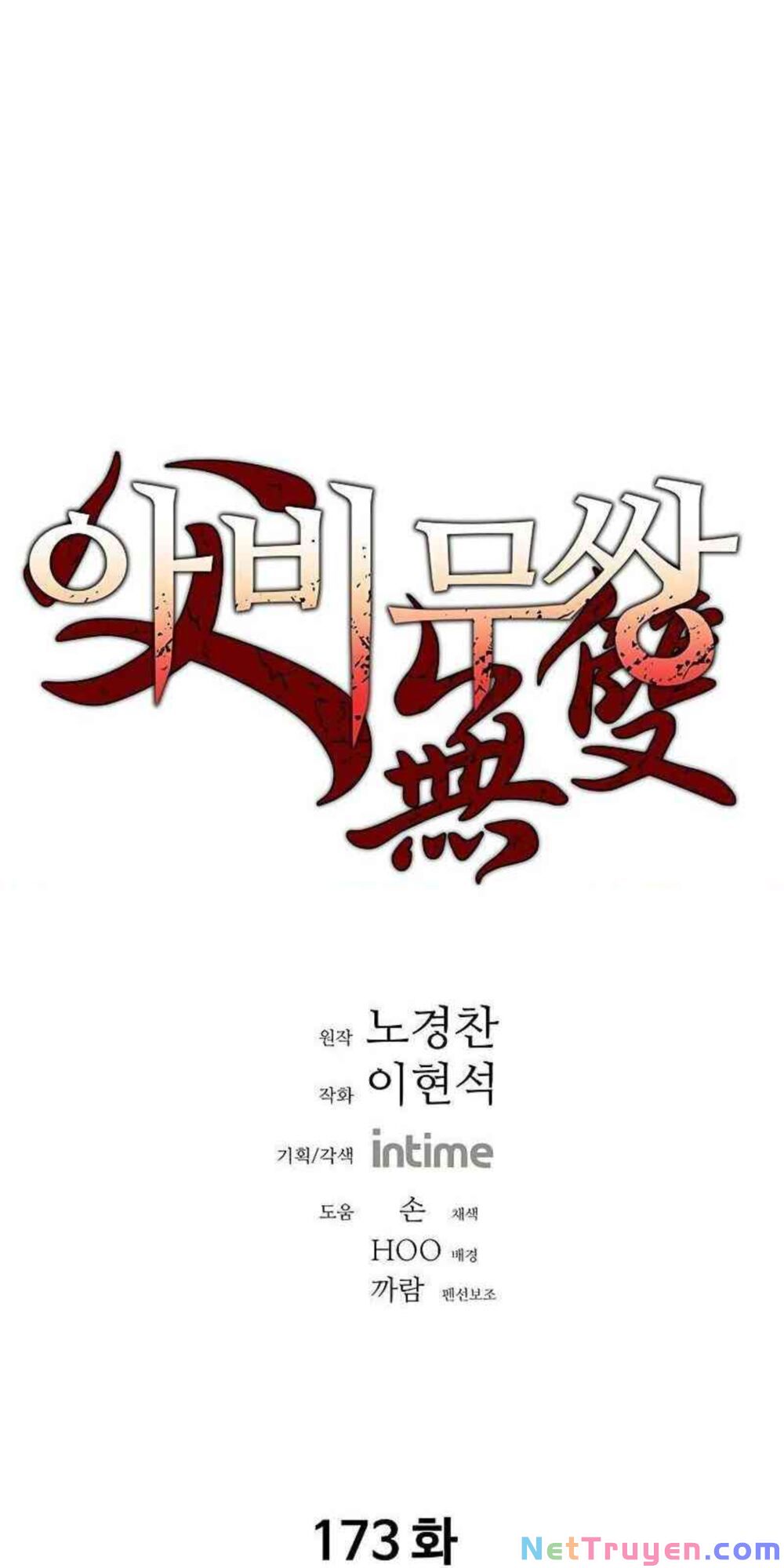 Bố Vô Song Chapter 173 - Trang 0