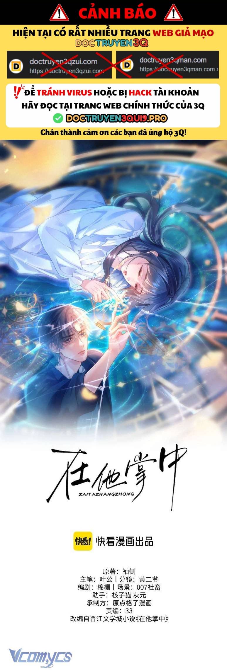 Tái Sinh Trong Vòng Tay Anh Chapter 5 - Trang 0