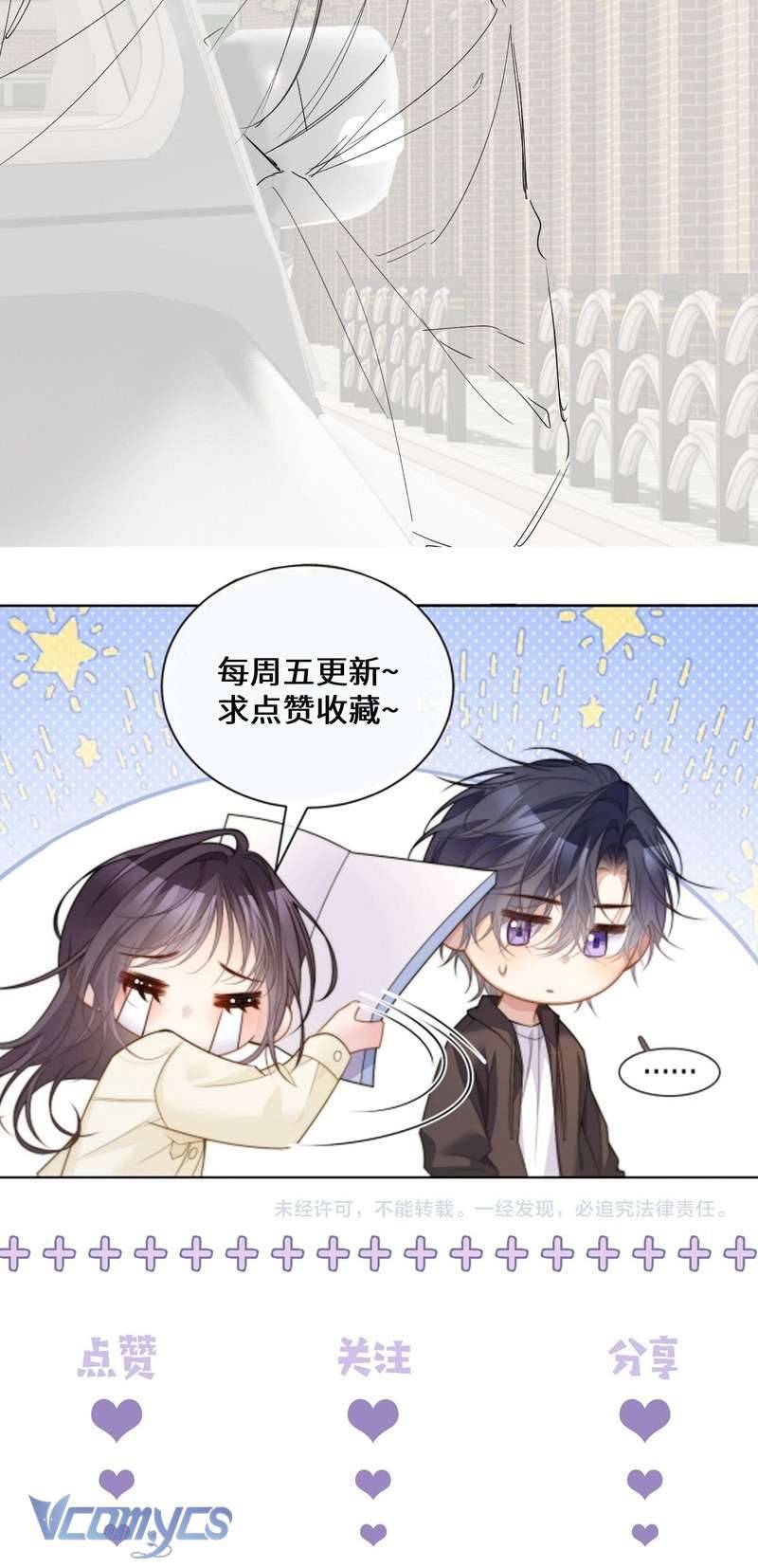 Tái Sinh Trong Vòng Tay Anh Chapter 3 - Trang 41