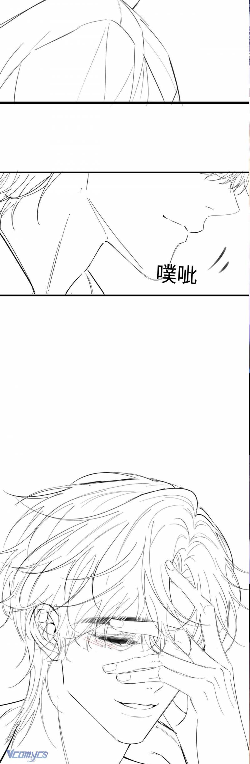 Tái Sinh Trong Vòng Tay Anh Chapter 2 - Trang 36