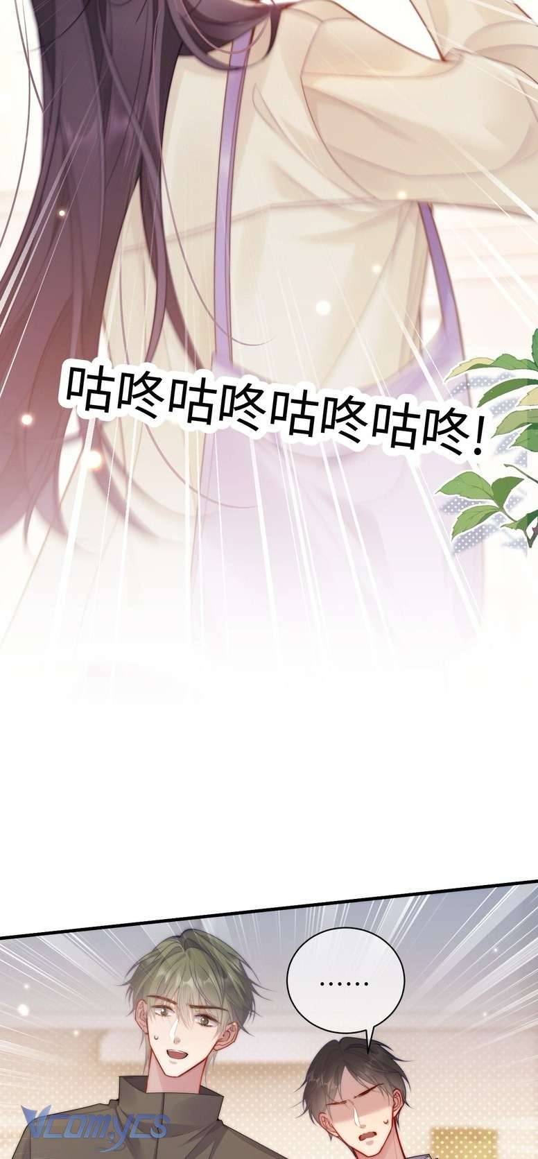 Tái Sinh Trong Vòng Tay Anh Chapter 3 - Trang 32
