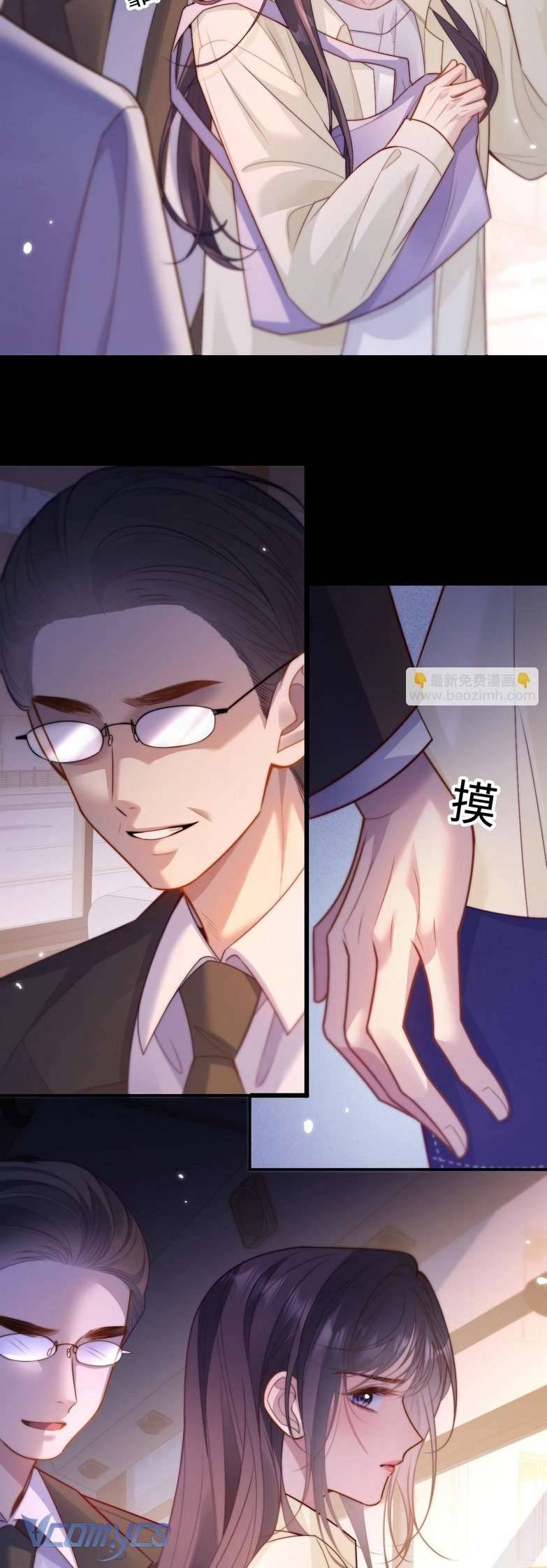 Tái Sinh Trong Vòng Tay Anh Chapter 5 - Trang 4