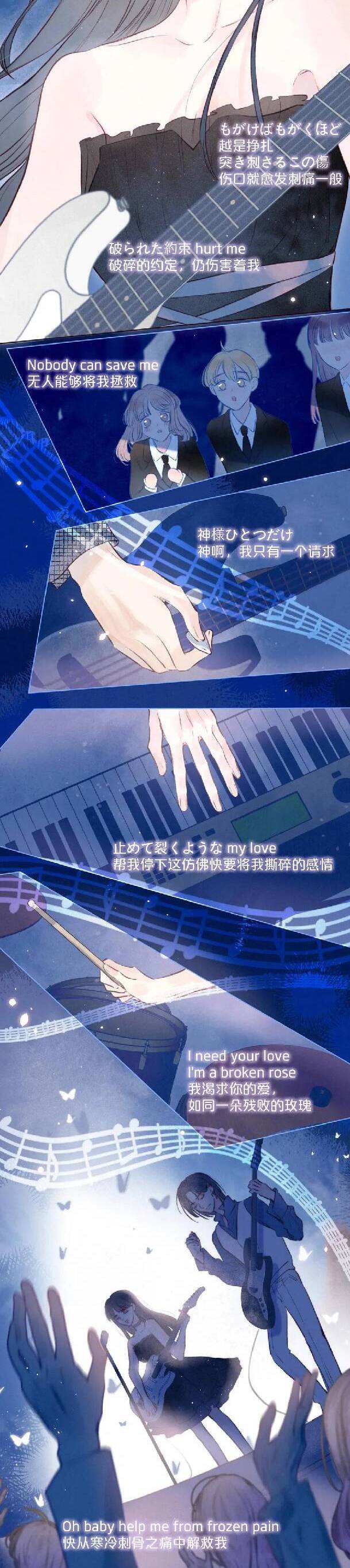 Vũ Xuyên Vật Ngữ Chapter 31 - Trang 16