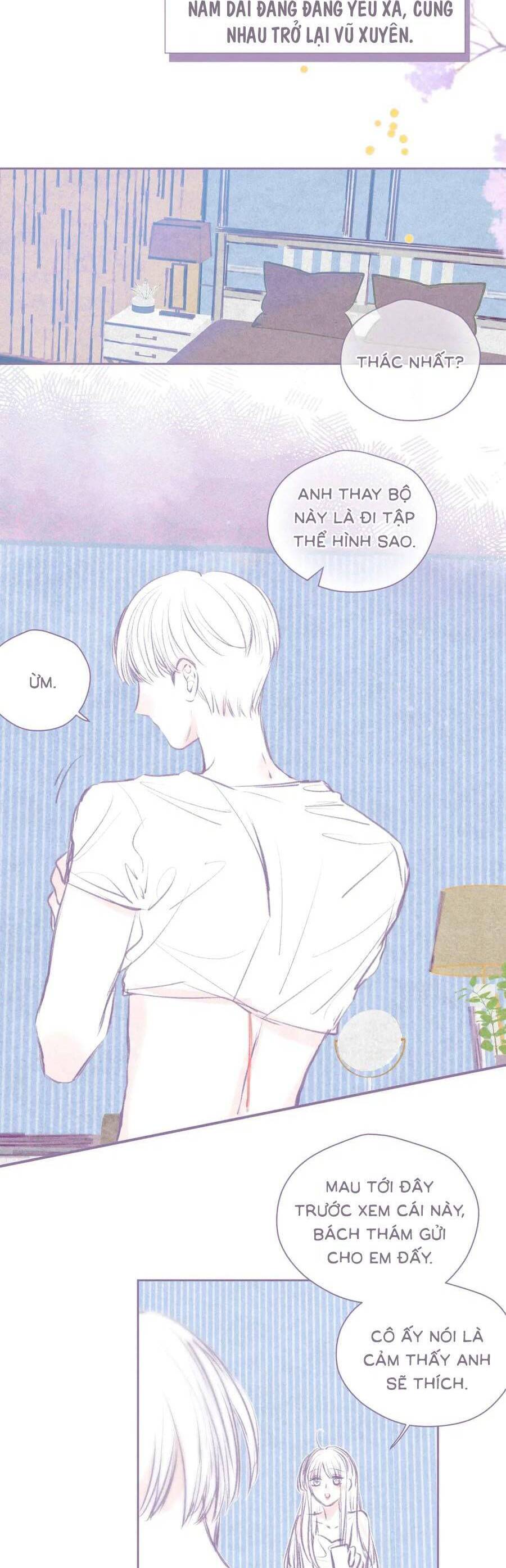 Vũ Xuyên Vật Ngữ Chapter 48.5 - Trang 1