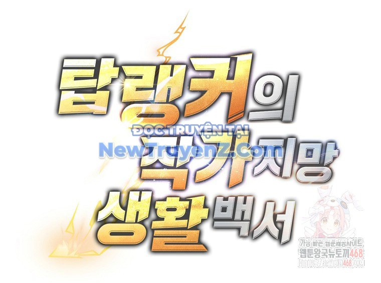 Cẩm nang dành cho top ranker chapter 34 - Trang 55
