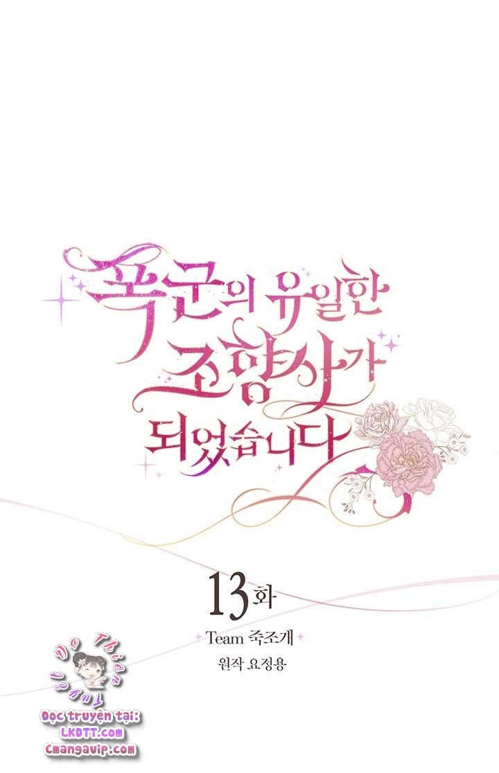 Trở Thành Người Pha Chế Nước Hoa Độc Nhất Của Bạo Chúa Chapter 13 - Trang 10