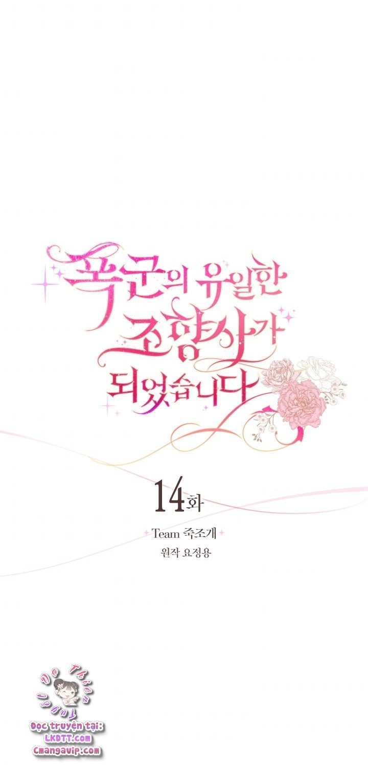 Trở Thành Người Pha Chế Nước Hoa Độc Nhất Của Bạo Chúa Chapter 14 - Trang 4