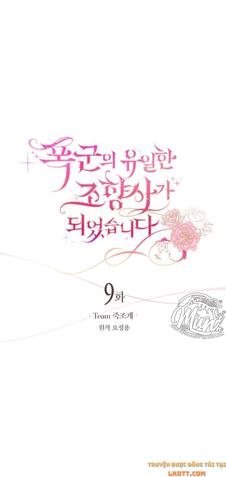 Trở Thành Người Pha Chế Nước Hoa Độc Nhất Của Bạo Chúa Chapter 9 - Trang 4