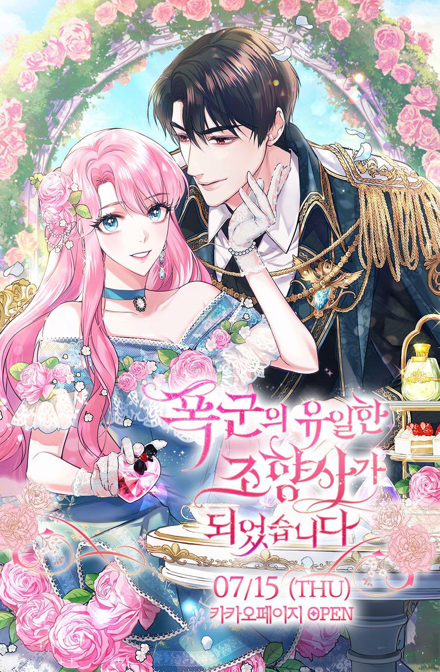 Trở Thành Người Pha Chế Nước Hoa Độc Nhất Của Bạo Chúa Chapter 3 - Trang 0
