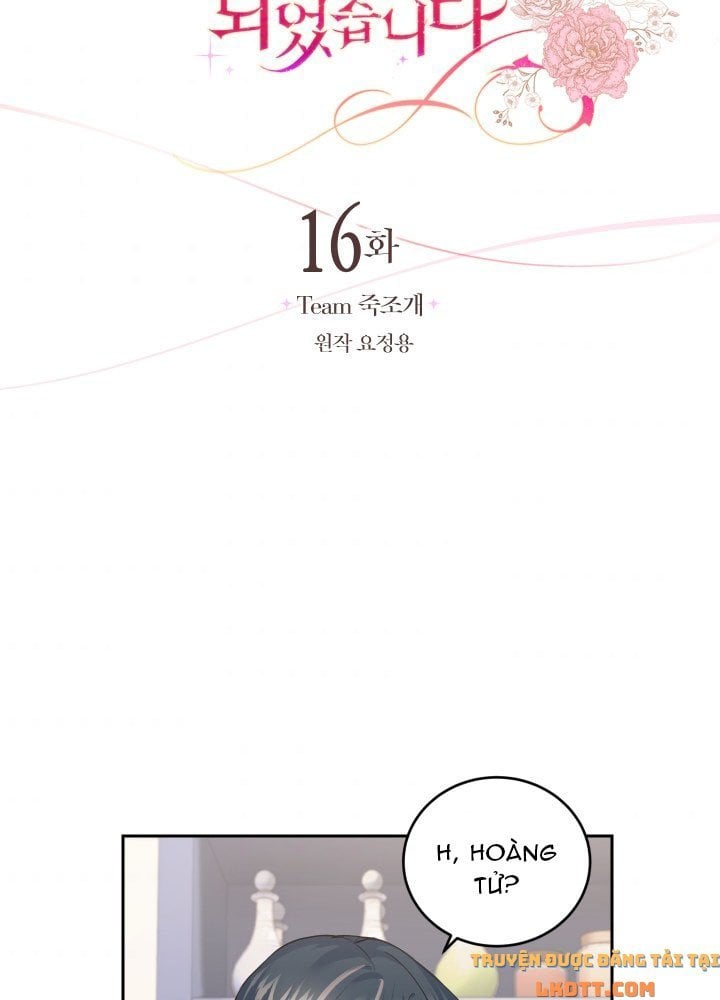 Trở Thành Người Pha Chế Nước Hoa Độc Nhất Của Bạo Chúa Chapter 16 - Trang 6