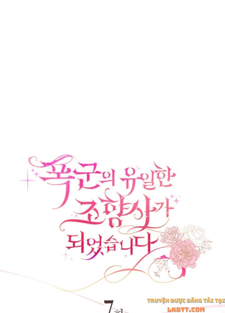 Trở Thành Người Pha Chế Nước Hoa Độc Nhất Của Bạo Chúa Chapter 7 - Trang 4