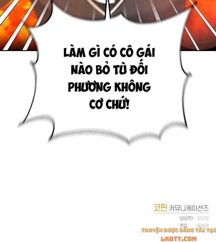 Trở Thành Người Pha Chế Nước Hoa Độc Nhất Của Bạo Chúa Chapter 7 - Trang 80