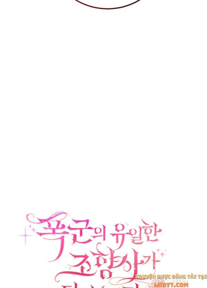 Trở Thành Người Pha Chế Nước Hoa Độc Nhất Của Bạo Chúa Chapter 16 - Trang 5
