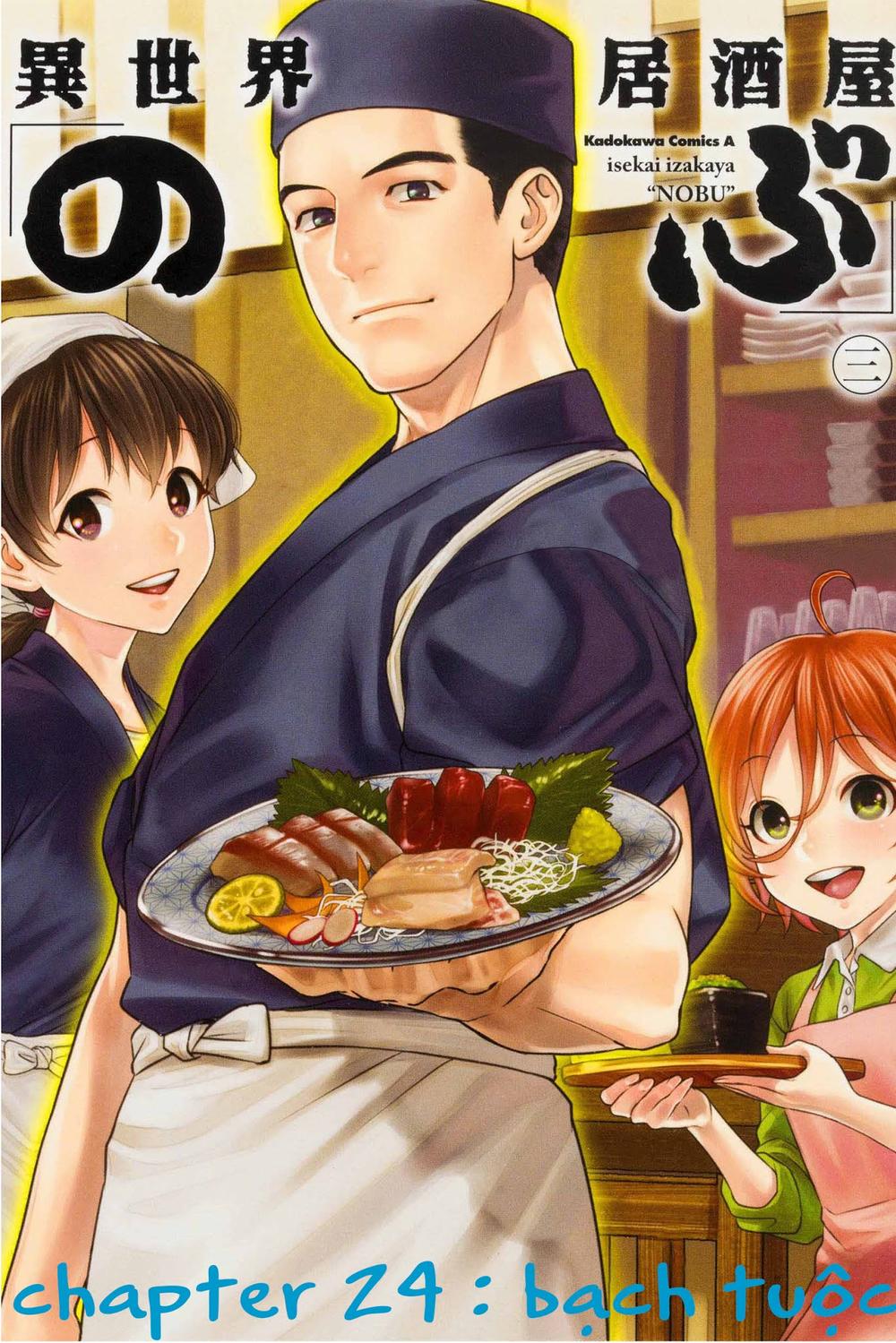 Xuyên Không Tửu Lầu Chapter 24 - Trang 0