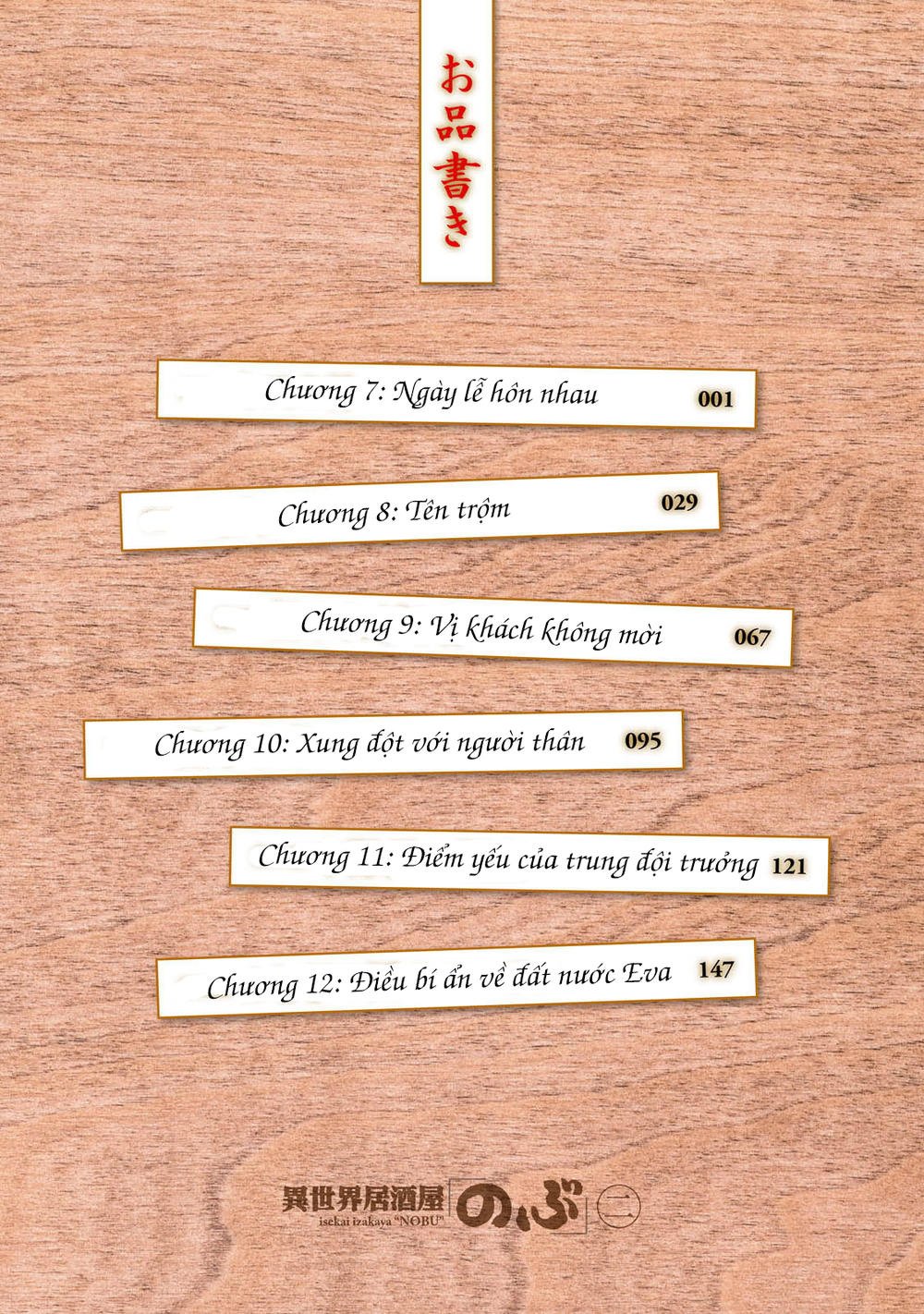 Xuyên Không Tửu Lầu Chapter 7 - Trang 4