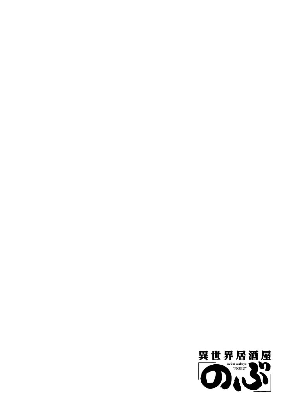 Xuyên Không Tửu Lầu Chapter 1 - Trang 32