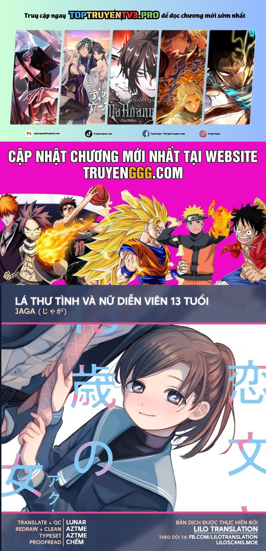 Lá Thư Tình Và Nữ Diễn Viên 13 Tuổi Chapter 1 - Trang 0