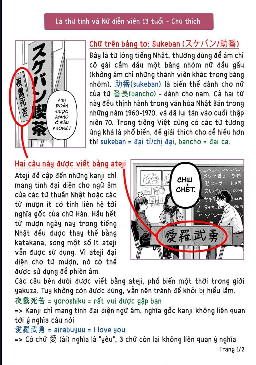 Lá Thư Tình Và Nữ Diễn Viên 13 Tuổi Chapter 18 - Trang 31