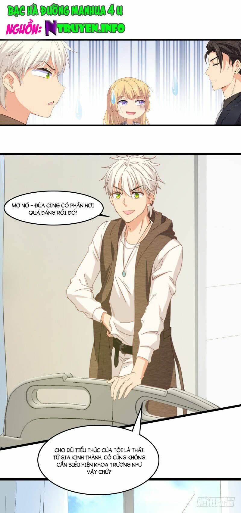 Ảnh Hậu Lão Bà Không Được Chạy Chapter 4 - Trang 0
