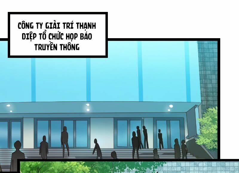 Ảnh Hậu Lão Bà Không Được Chạy Chapter 6 - Trang 1
