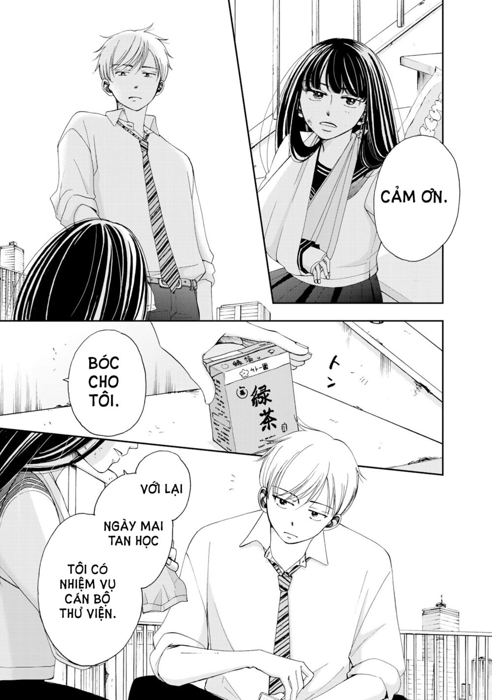 Naraku No Futari Chapter 3 - Trang 5