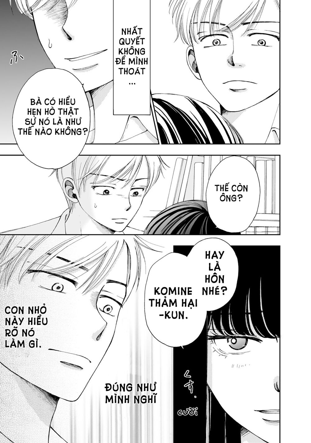 Naraku No Futari Chapter 3 - Trang 17