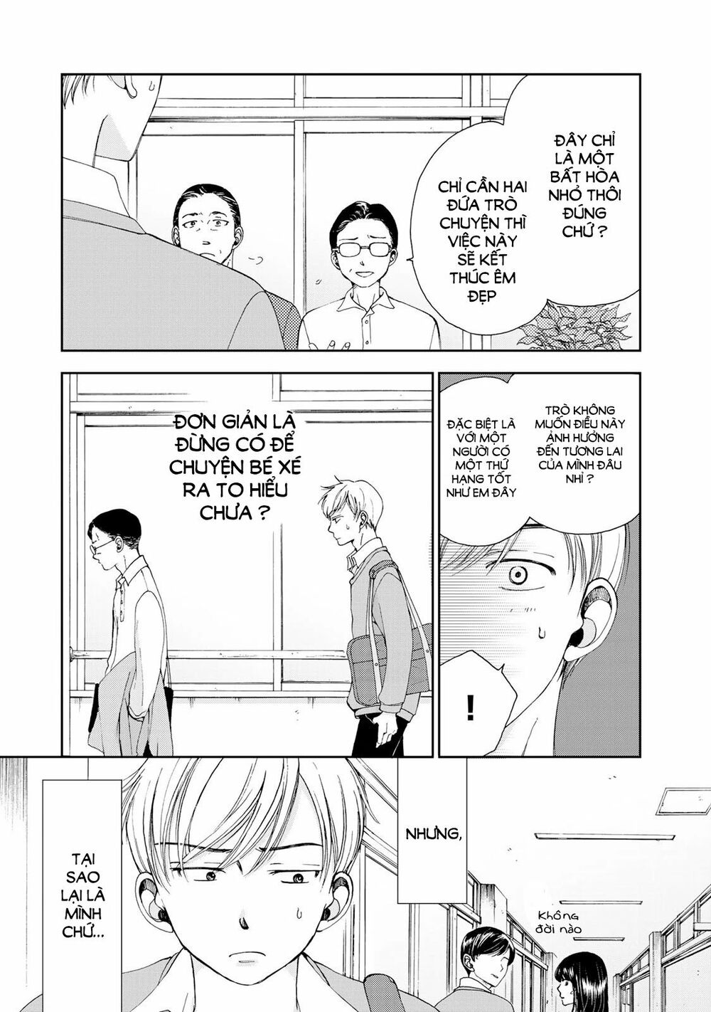 Naraku No Futari Chapter 1 - Trang 10