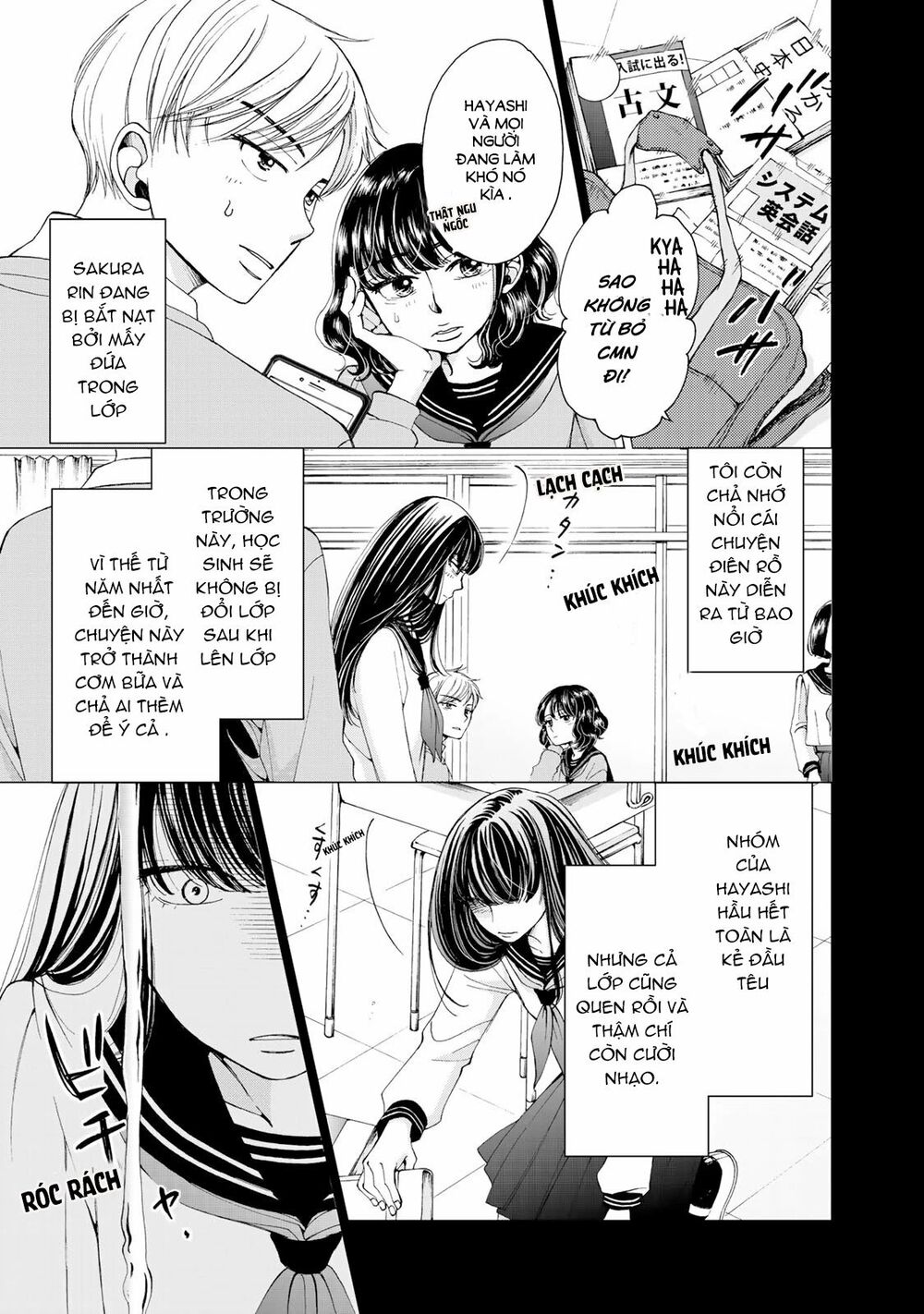 Naraku No Futari Chapter 1 - Trang 12