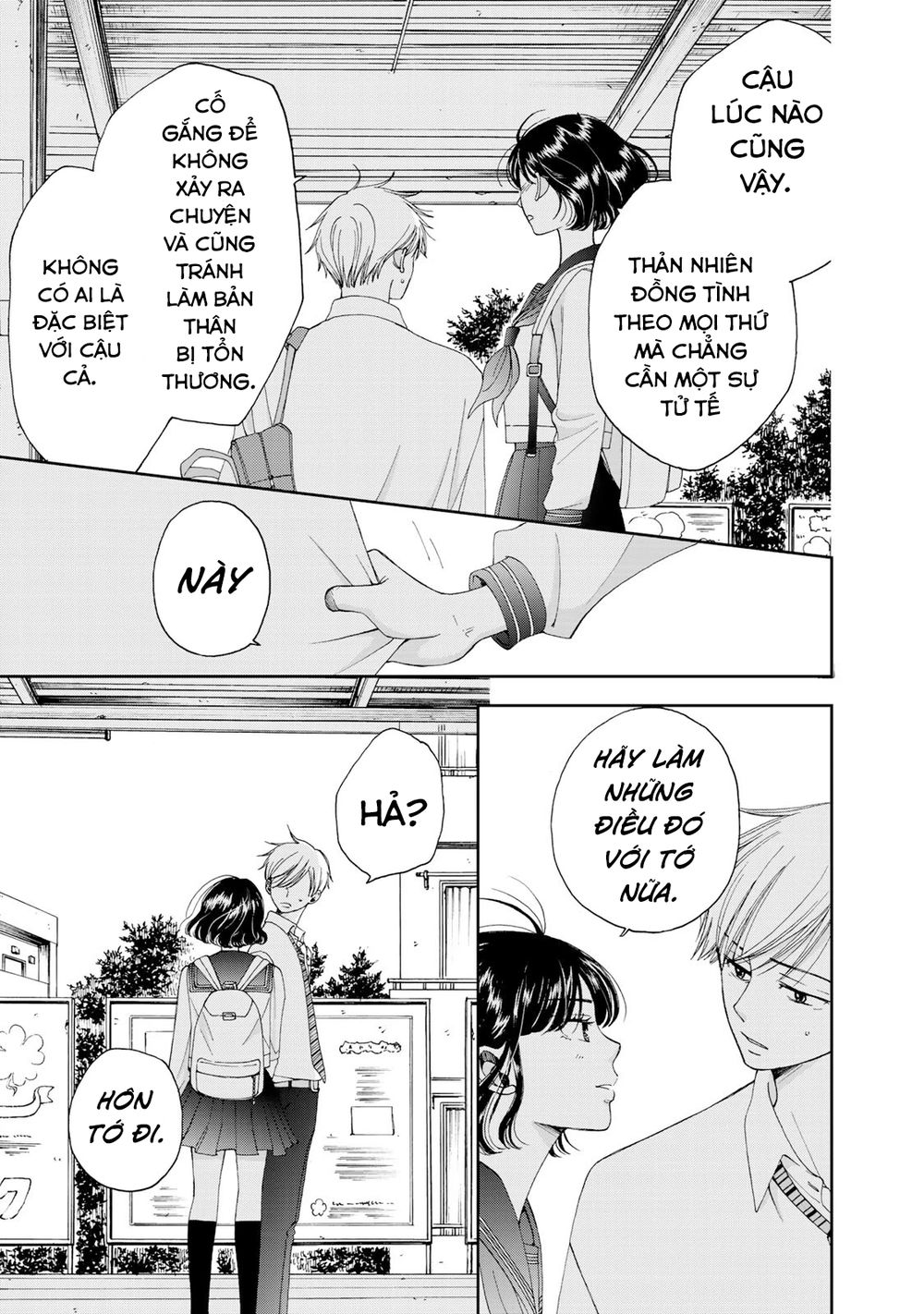 Naraku No Futari Chapter 5 - Trang 5