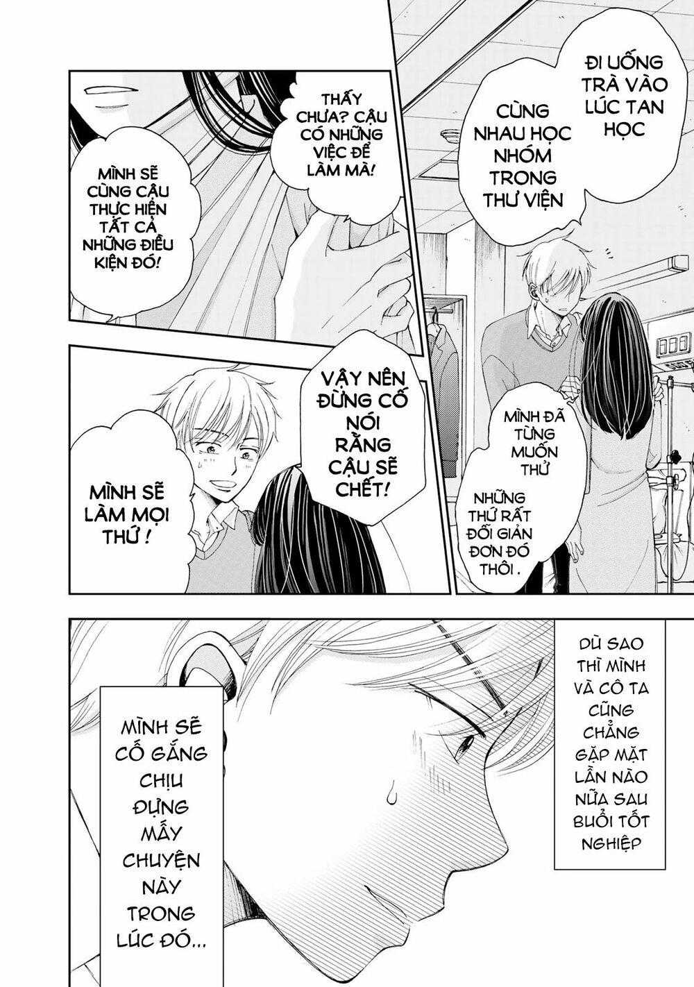 Naraku No Futari Chapter 1 - Trang 25
