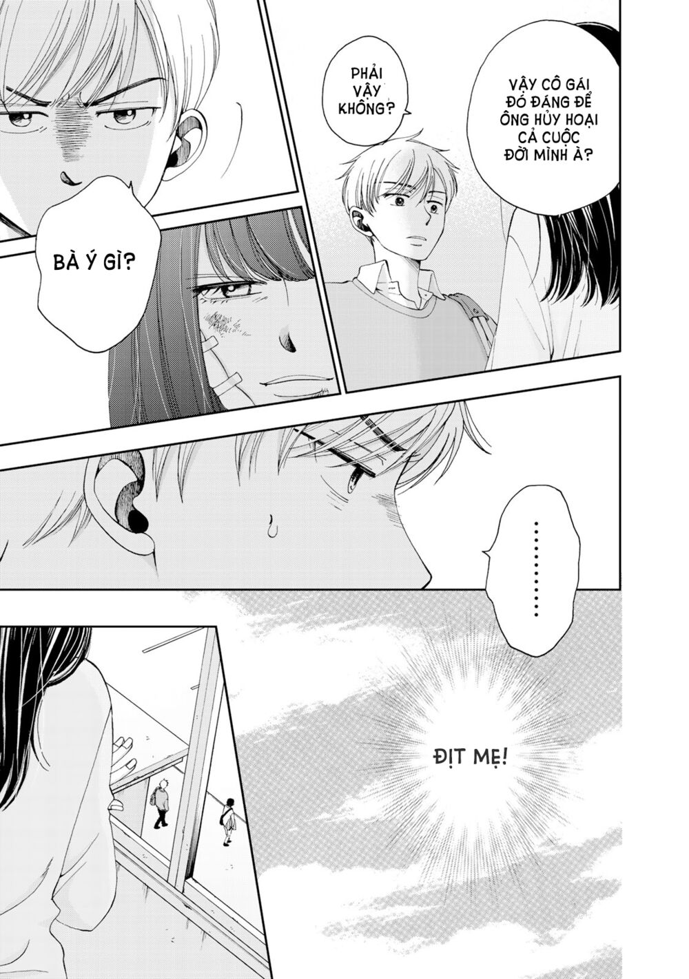 Naraku No Futari Chapter 2 - Trang 2