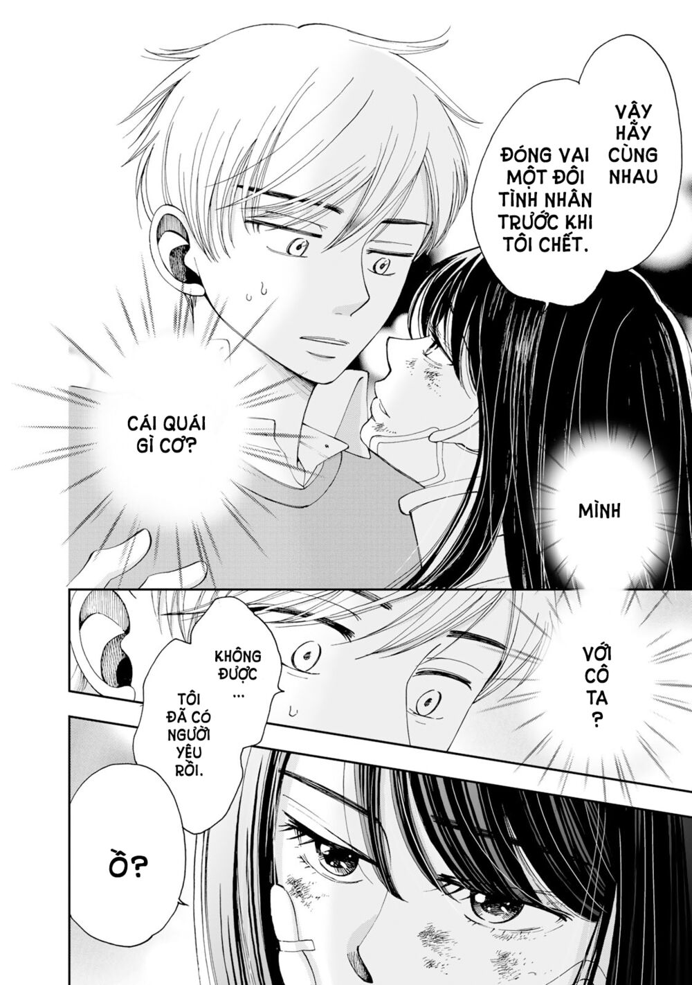 Naraku No Futari Chapter 2 - Trang 1