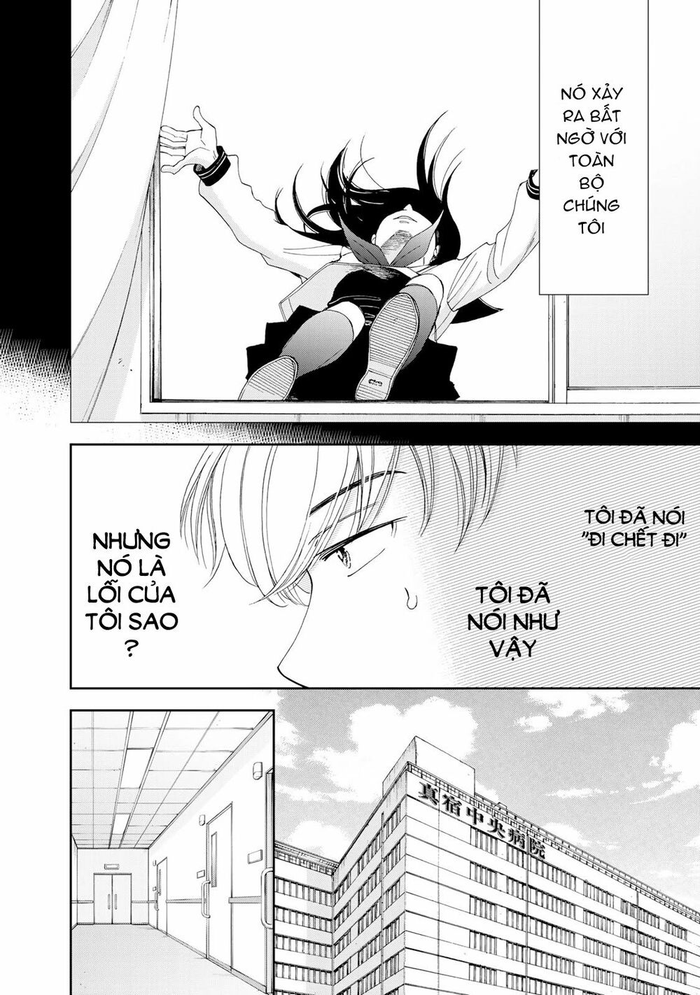 Naraku No Futari Chapter 1 - Trang 15
