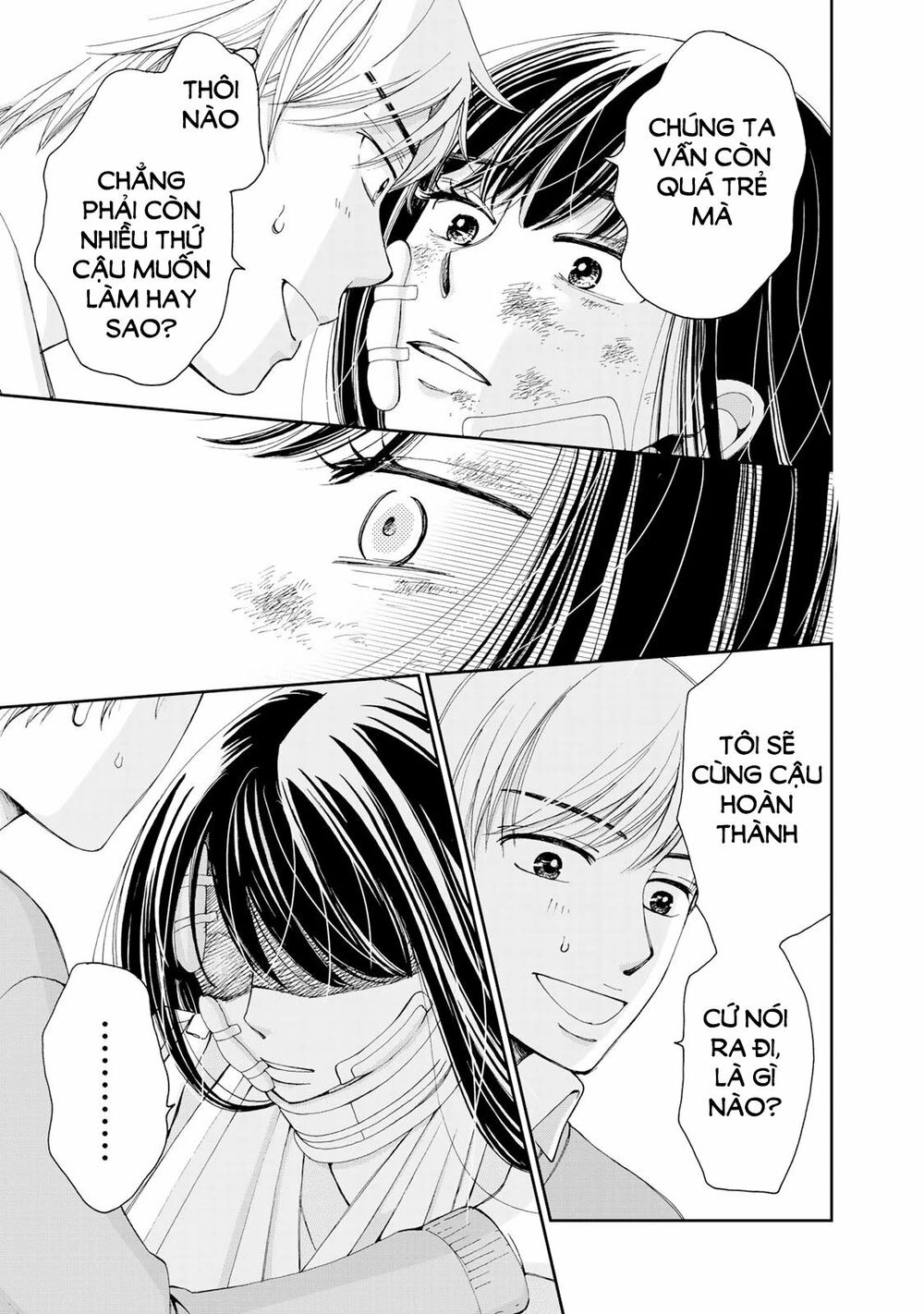 Naraku No Futari Chapter 1 - Trang 24