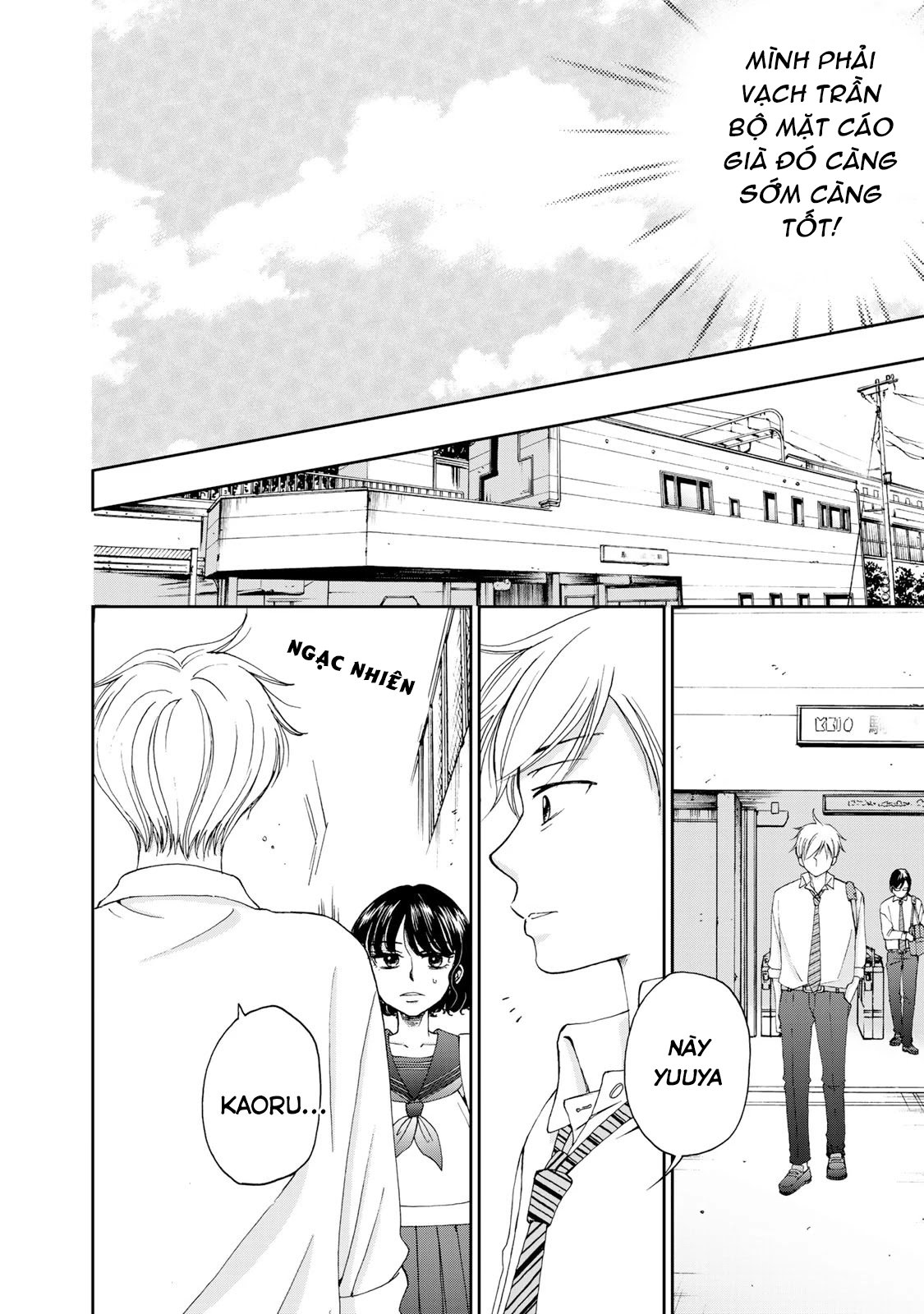 Naraku No Futari Chapter 10 - Trang 12