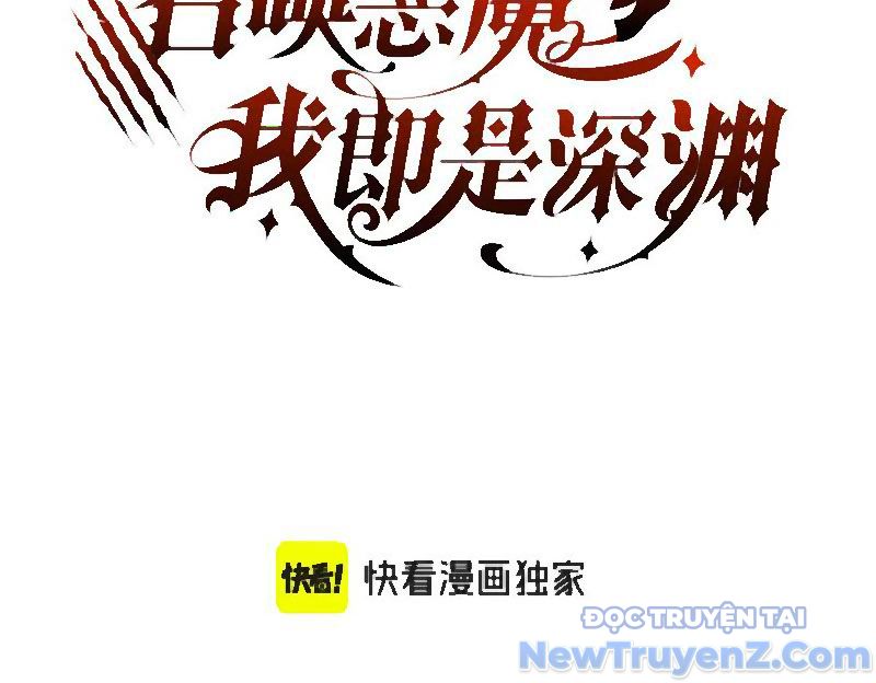 Triệu Hoán Ác Ma, Ta Đã Là Thâm Uyên chapter 17 - Trang 5