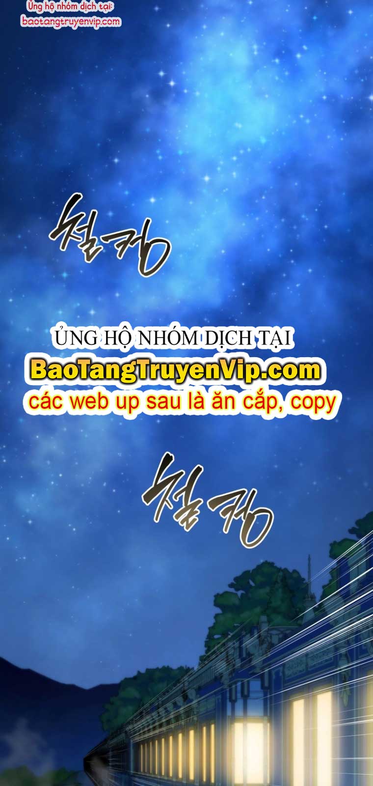 Tử Linh Sư Thiên Tài Của Học Viện chapter 166.2 - Trang 1