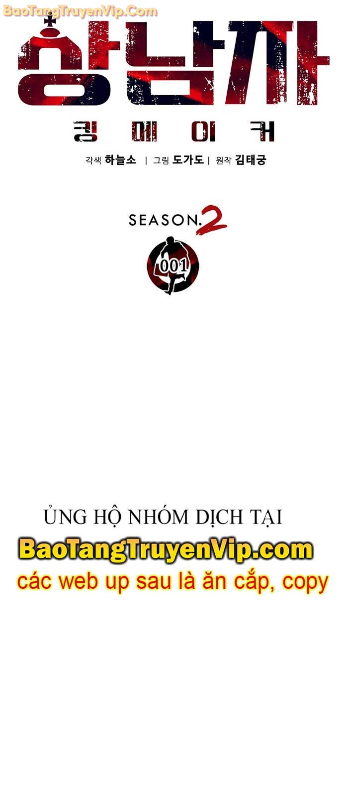 Người Đàn Ông Thực Thụ chapter 207 - Trang 48