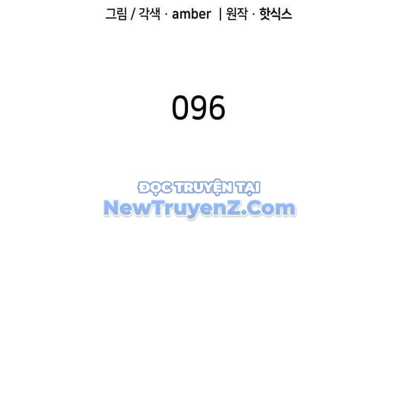 Thiên Phú Bóng Đá, Tất Cả Đều Là Của Tôi! chapter 96 - Trang 32