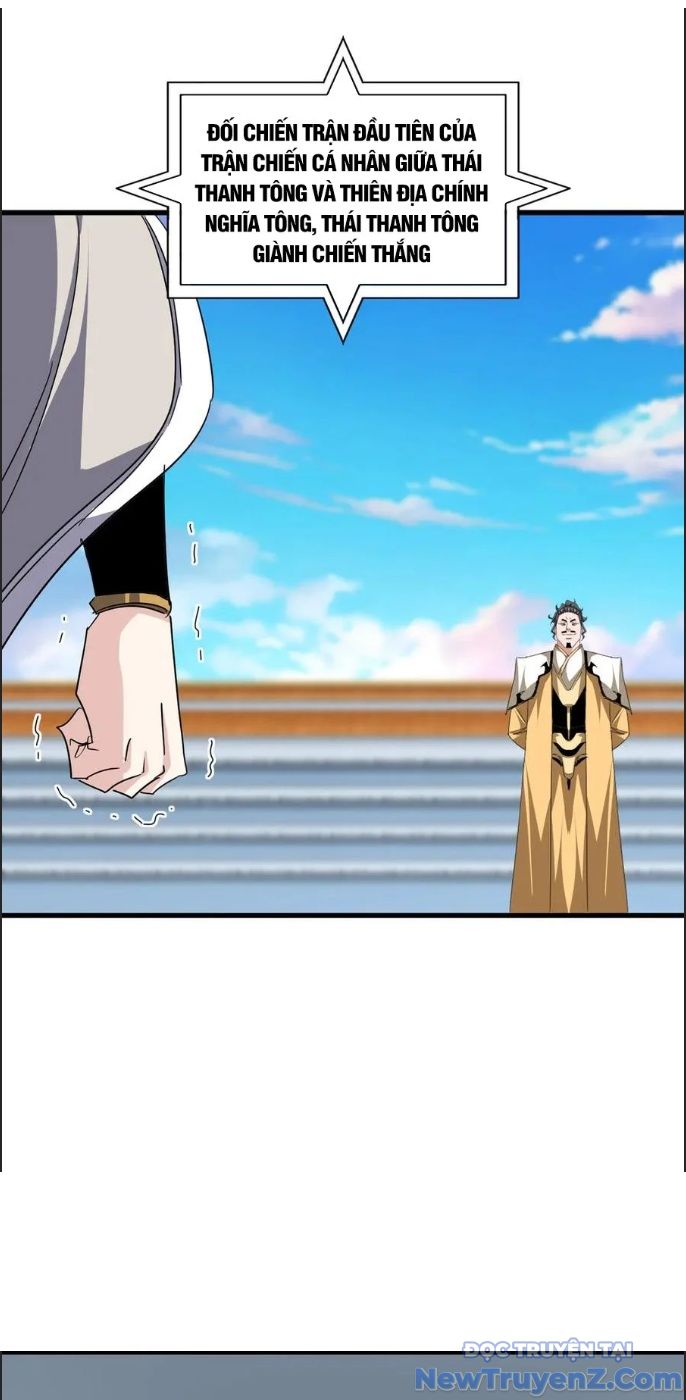 Đại Quản Gia Là Ma Hoàng chapter 709.9 - Trang 25