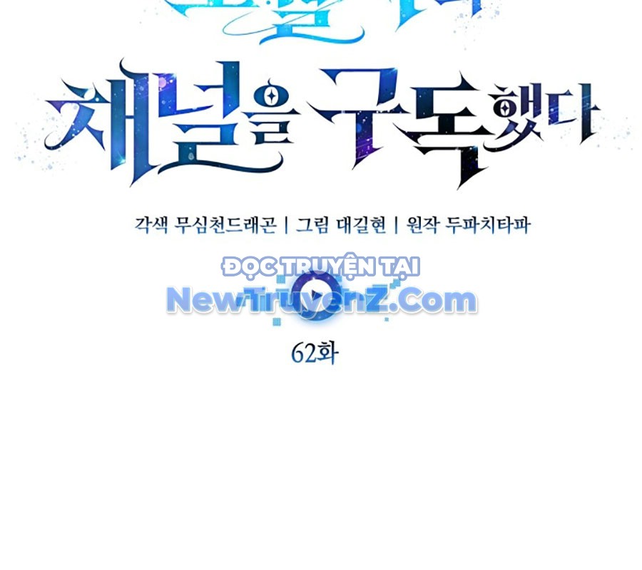 Đăng Ký Kênh Siêu Phàm chapter 62 - Trang 59