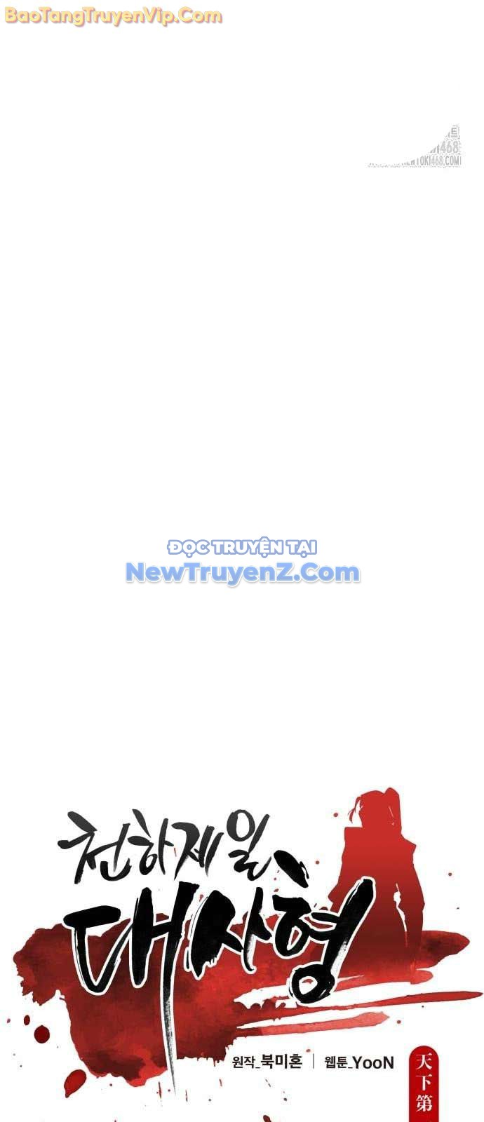 Thiên Hạ Đệ Nhất Đại Sư Huynh chapter 134 - Trang 13