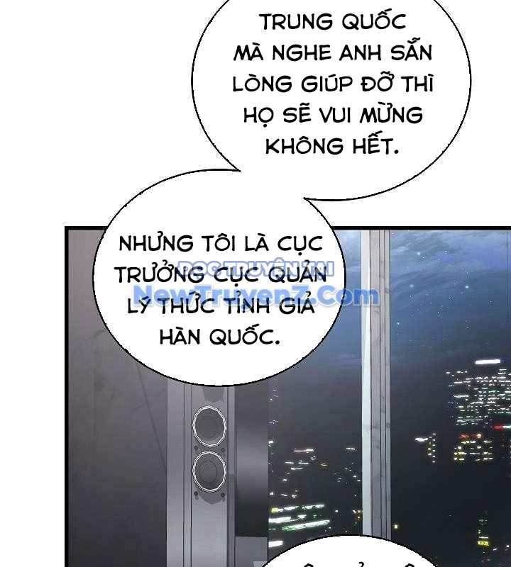 Cách Một Tử Linh Sư Cấp Thảm Họa Nghỉ Hưu chapter 38 - Trang 49