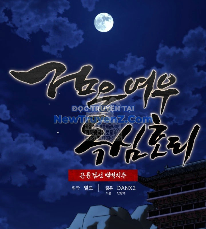Hắc Bạch Hồ Ly Độc Tâm Côn Luân Kiếm Tuyến Bạch Bệnh Chi Chủ chapter 37 - Trang 2