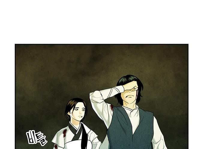Cửa hàng đồ cổ tương lai chapter 28 - Trang 135
