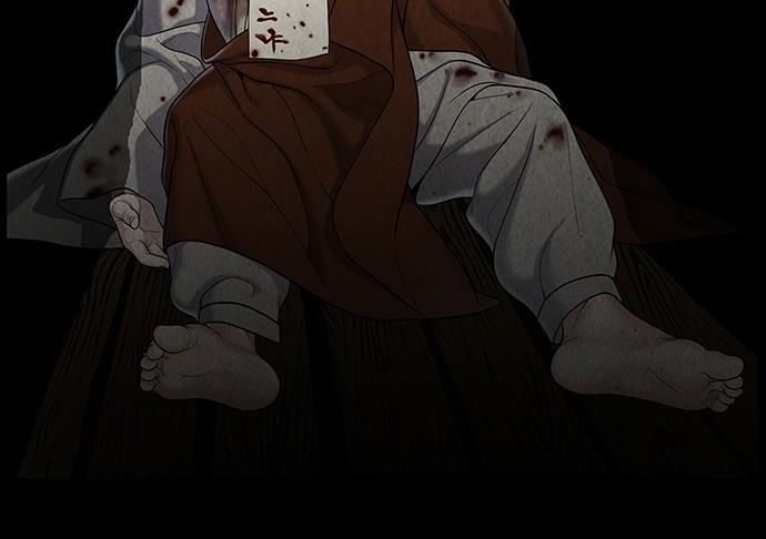 Cửa hàng đồ cổ tương lai chapter 26 - Trang 235