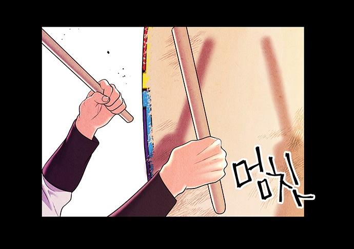 Cửa hàng đồ cổ tương lai chapter 26 - Trang 24