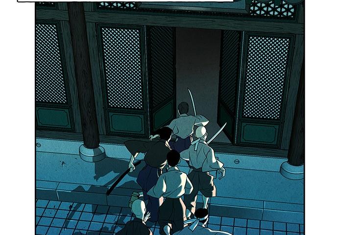 Cửa hàng đồ cổ tương lai chapter 25 - Trang 221