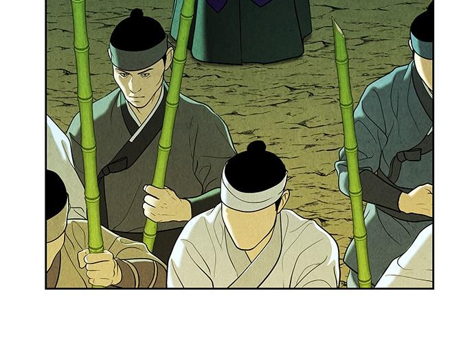 Cửa hàng đồ cổ tương lai chapter 28 - Trang 56