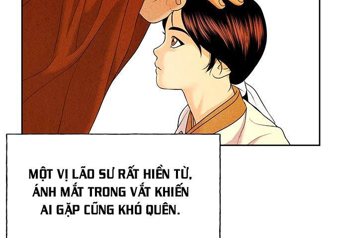 Cửa hàng đồ cổ tương lai chapter 25 - Trang 258